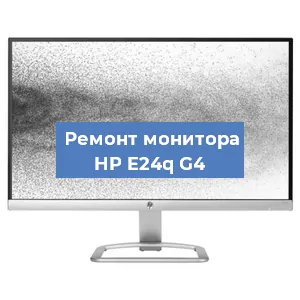 Замена разъема HDMI на мониторе HP E24q G4 в Тюмени